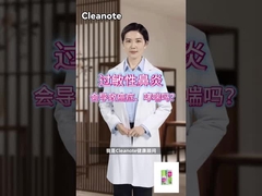 اختبار فيديو الذكاء الاصطناعي 0827