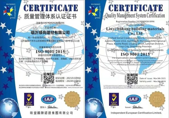 الصين Guangdong ErJiongPiao Clean Room Panel Material Co., Limited الشهادات